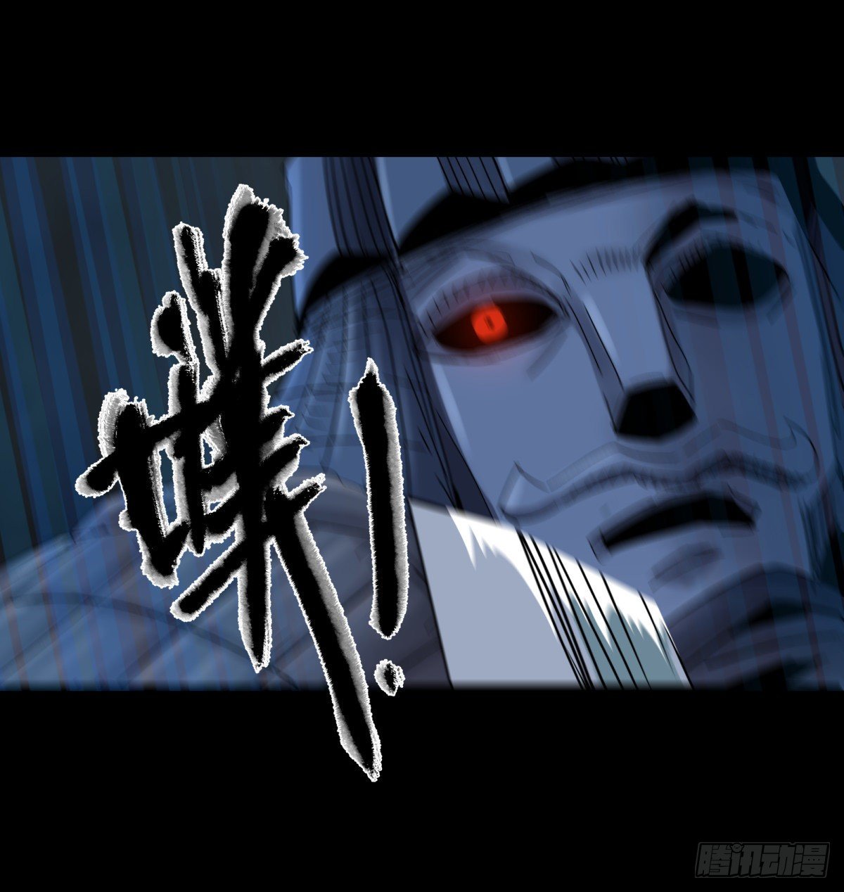 《三更四鼓（兼职纸人师傅）》49爱着 第40页