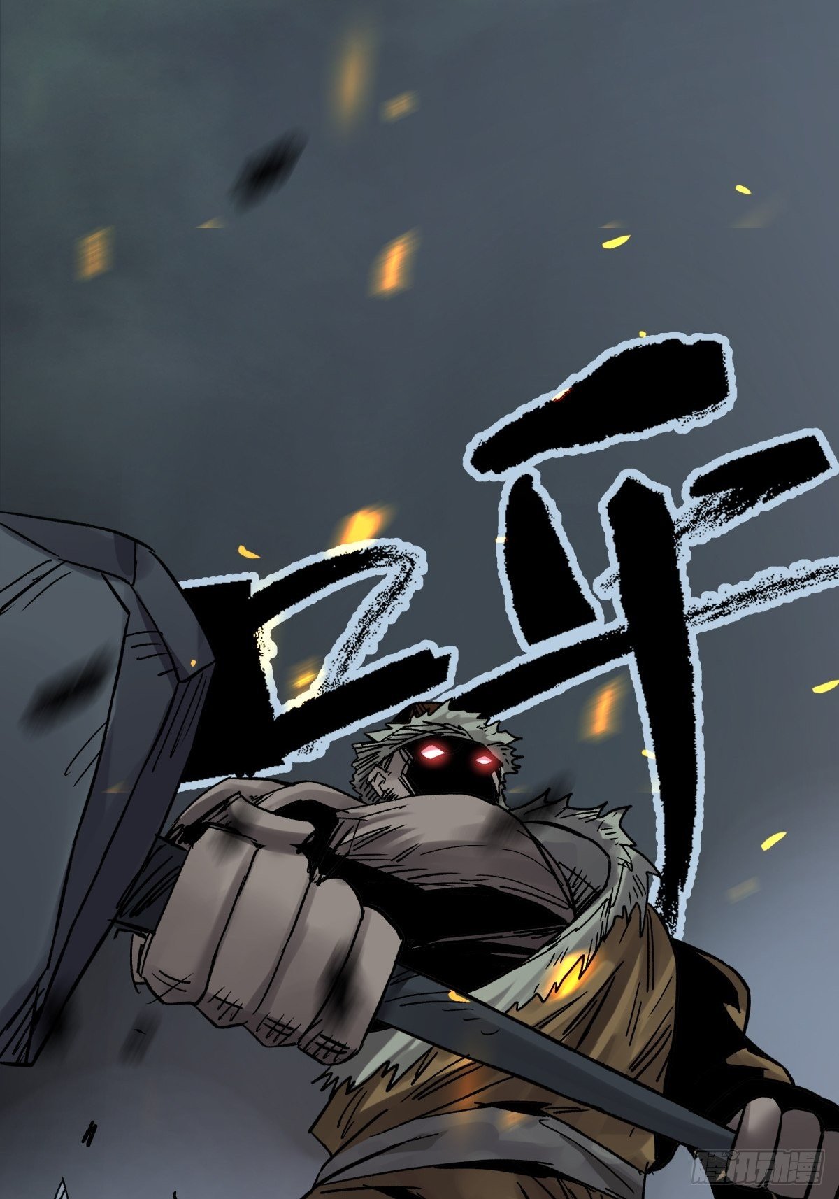 《三更四鼓（兼职纸人师傅）》49爱着 第47页