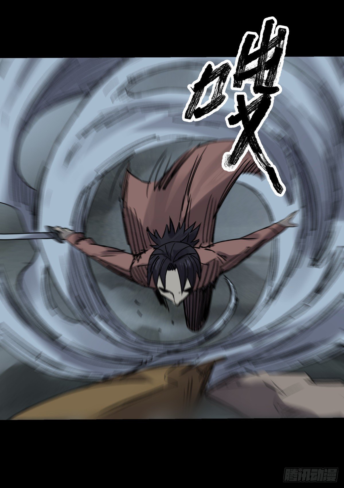 《三更四鼓（兼职纸人师傅）》50血蛛 第14页
