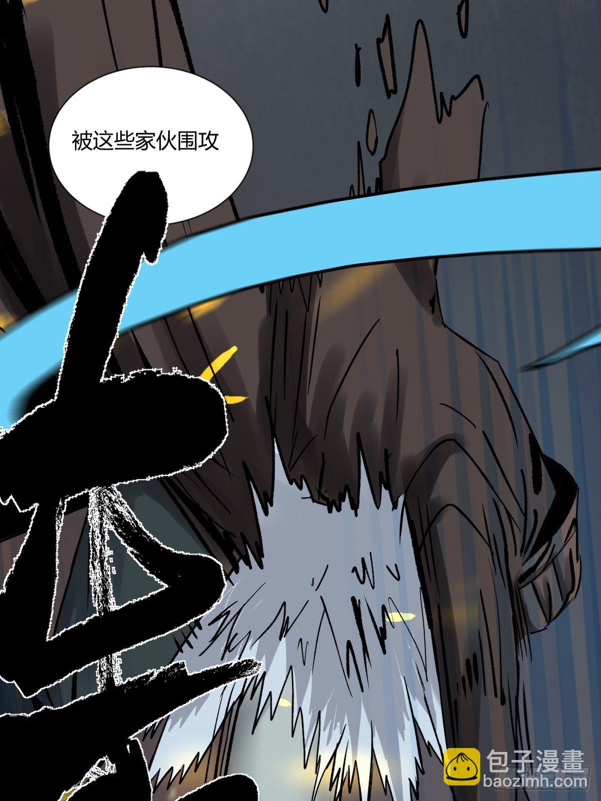 《三更四鼓（兼职纸人师傅）》51表里 第45页