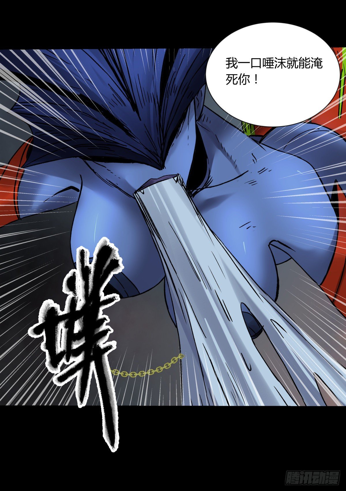 《三更四鼓（兼职纸人师傅）》52同情 第24页