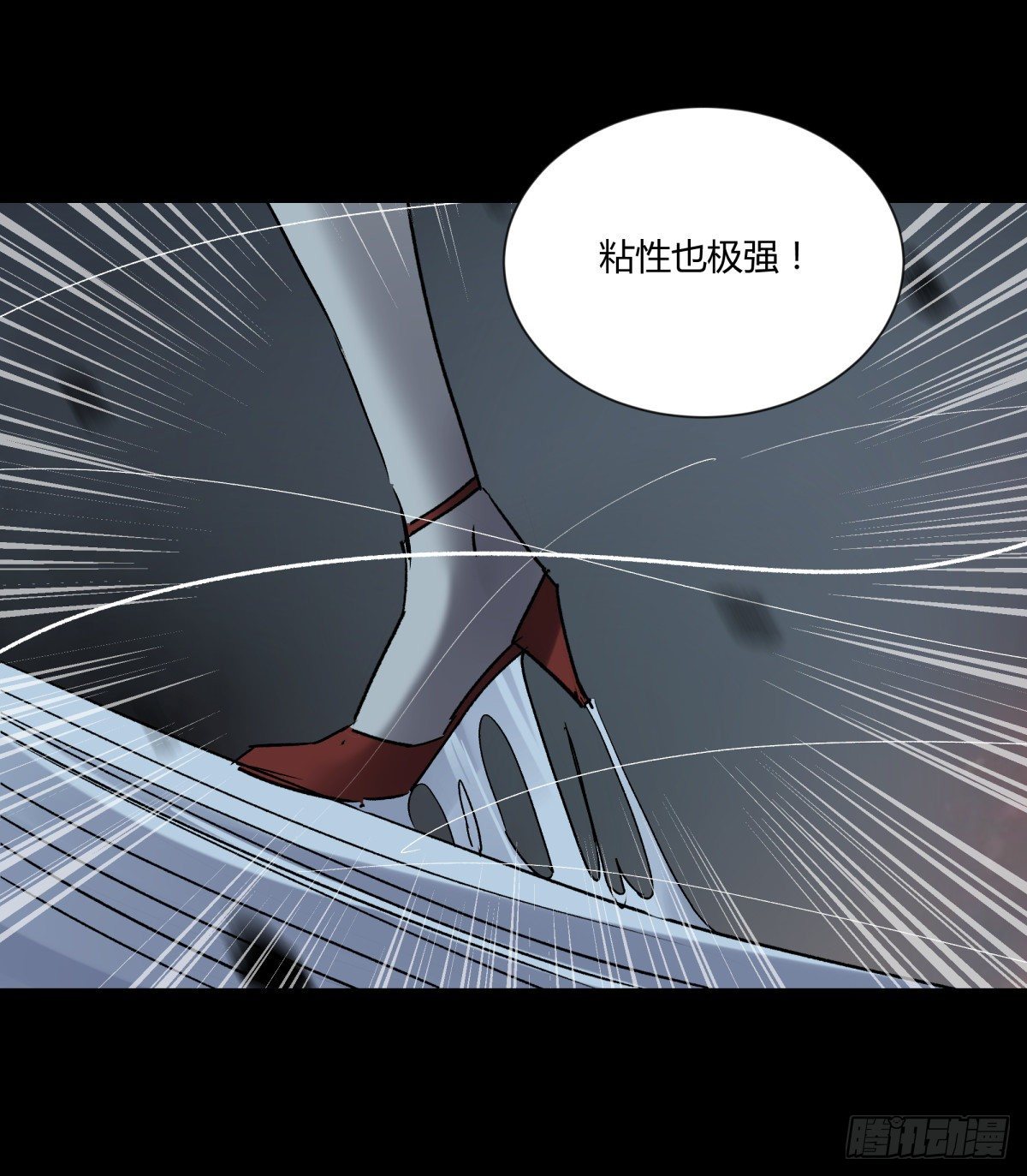《三更四鼓（兼职纸人师傅）》52同情 第28页