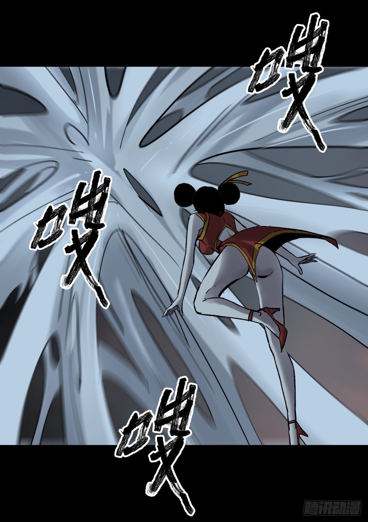 《三更四鼓（兼职纸人师傅）》52同情 第25页