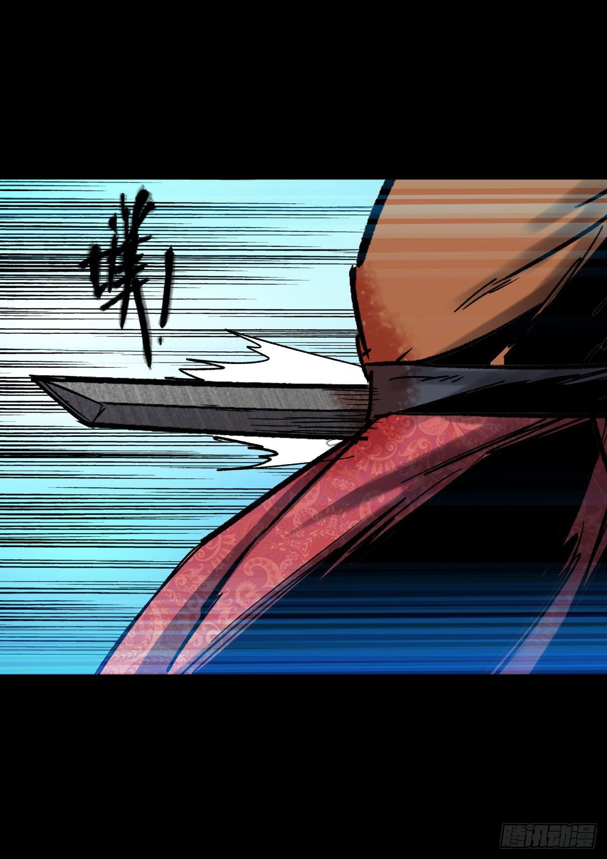 《三更四鼓（兼职纸人师傅）》52同情 第3页