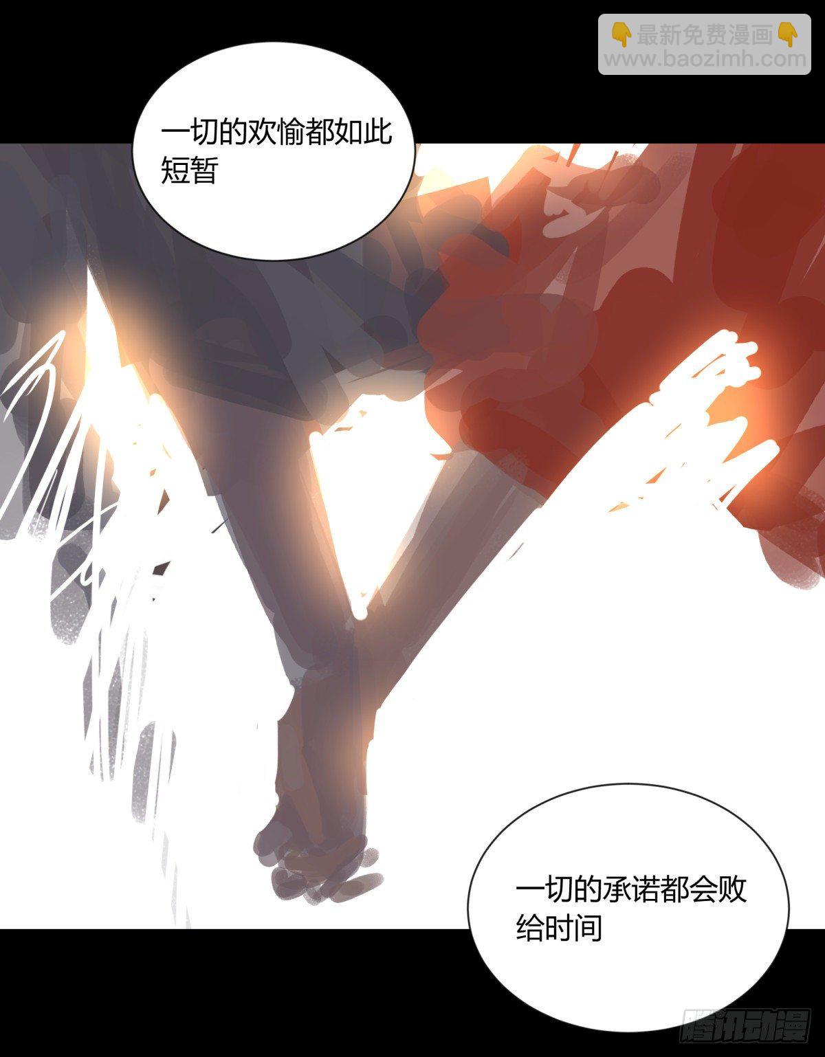 《三更四鼓（兼职纸人师傅）》53红莲 第18页