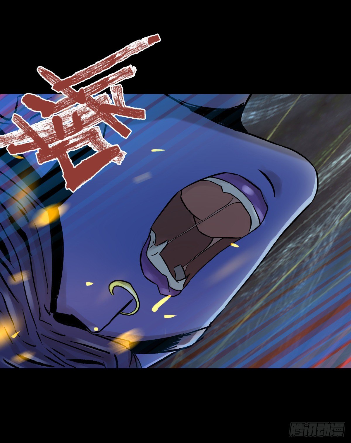 《三更四鼓（兼职纸人师傅）》51表里 第11页