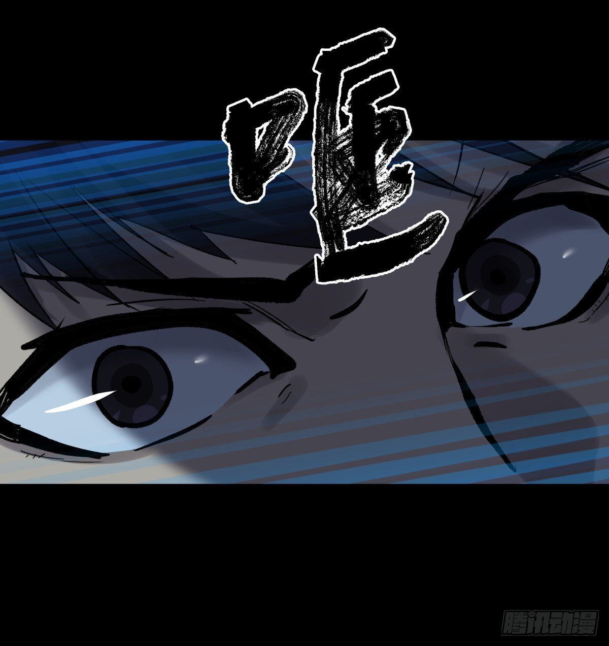 《三更四鼓（兼职纸人师傅）》51表里 第27页