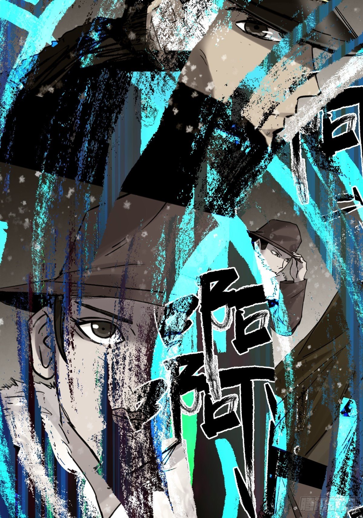 《三更四鼓（兼职纸人师傅）》55流年 第36页