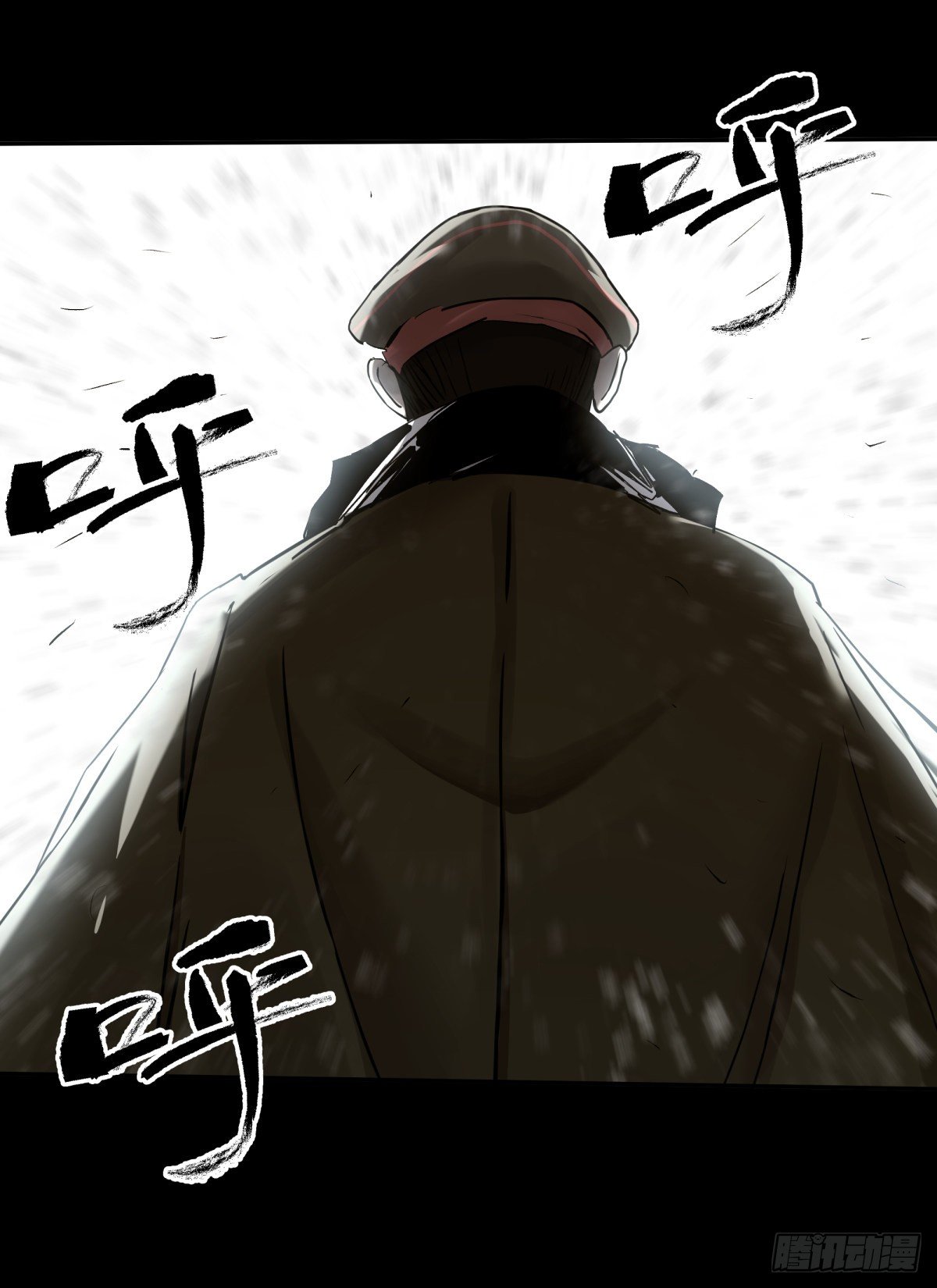 《三更四鼓（兼职纸人师傅）》55流年 第9页