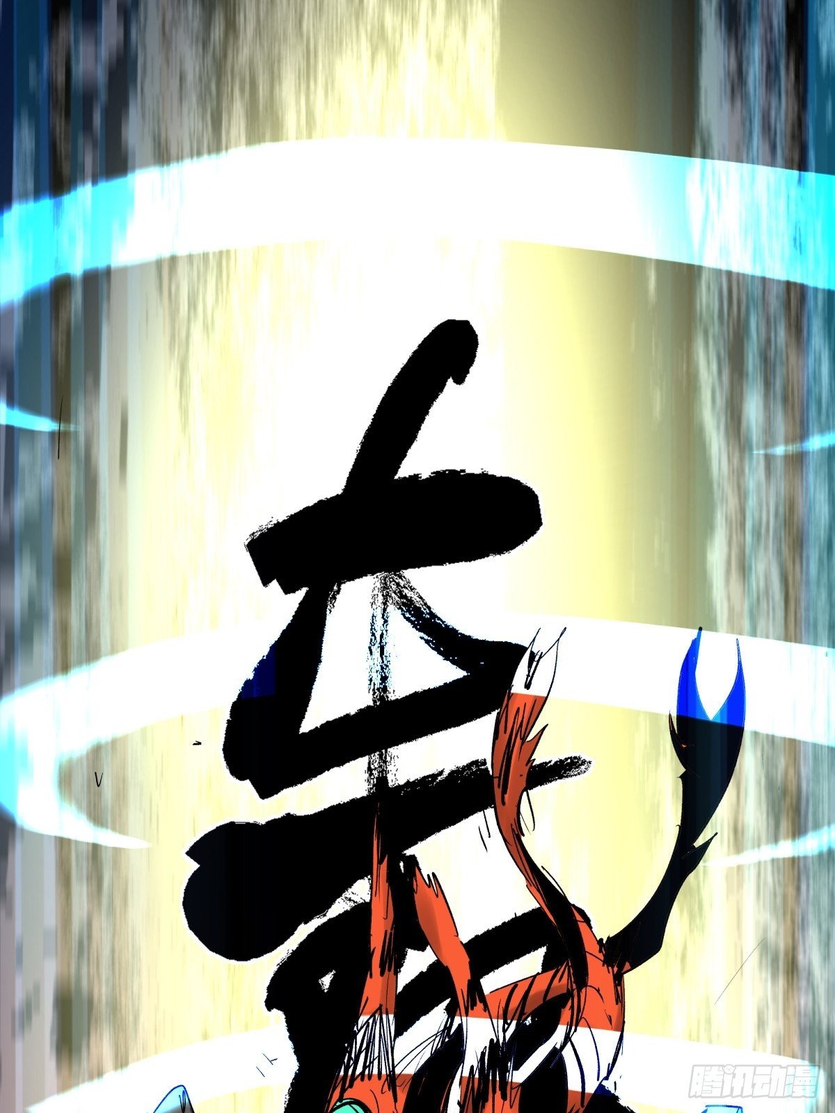 《三更四鼓（兼职纸人师傅）》54残荷 第44页