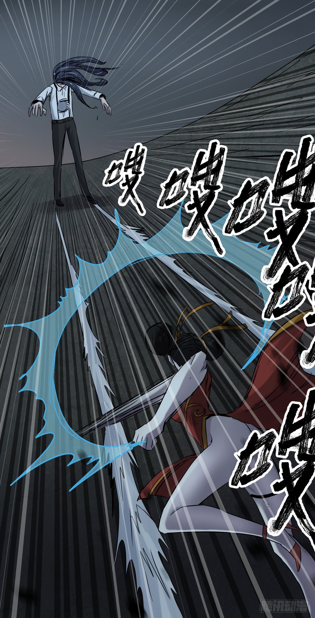 《三更四鼓（兼职纸人师傅）》57大仙 第19页