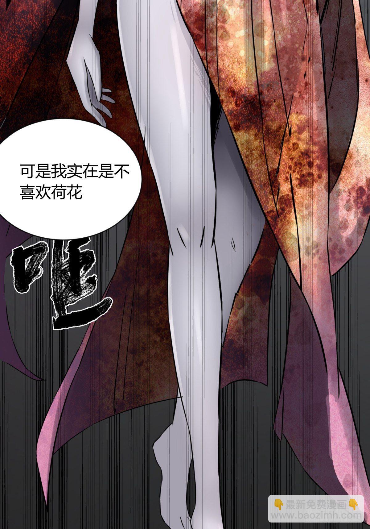 《三更四鼓（兼职纸人师傅）》55流年 第19页