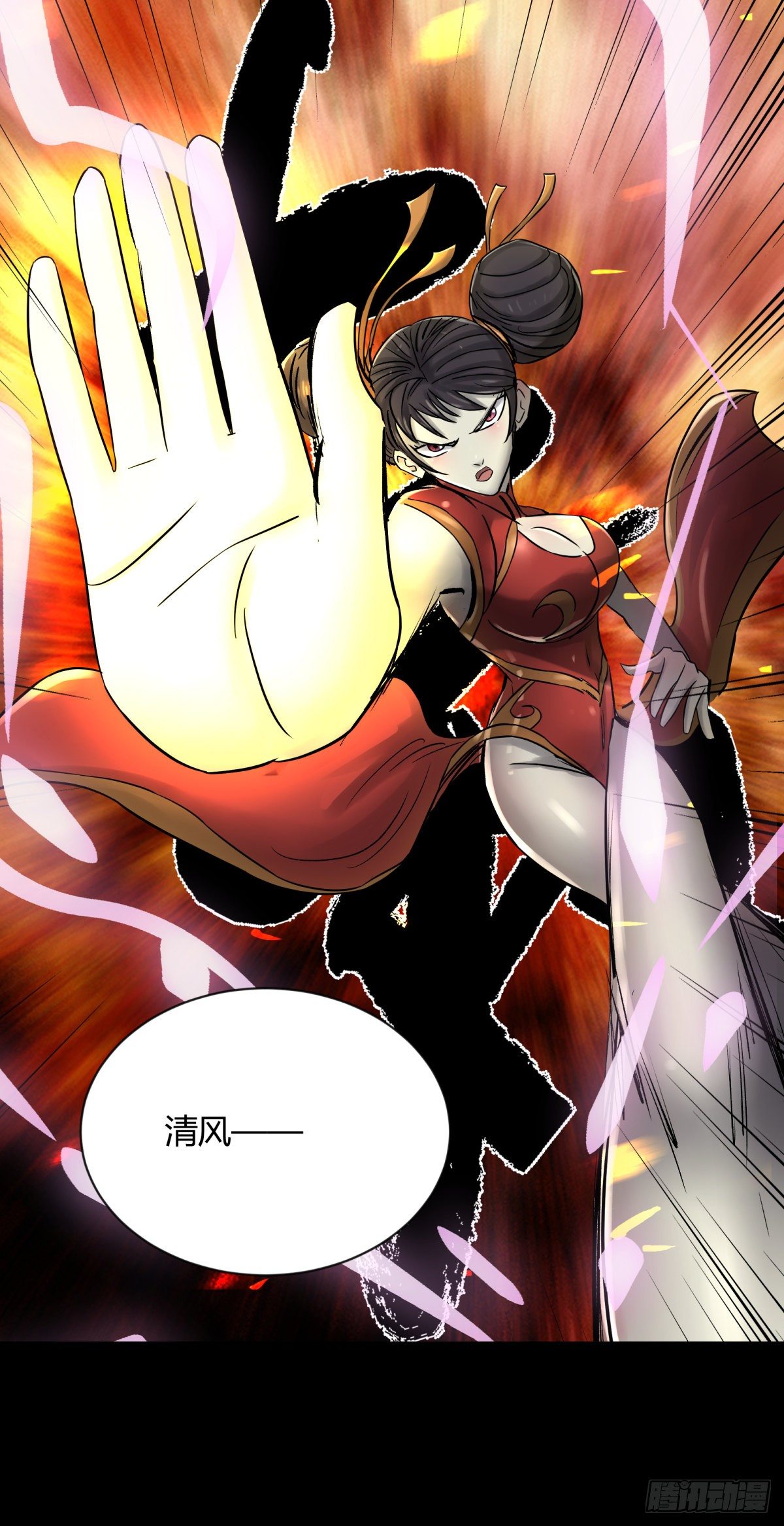 《三更四鼓（兼职纸人师傅）》58是我 第15页