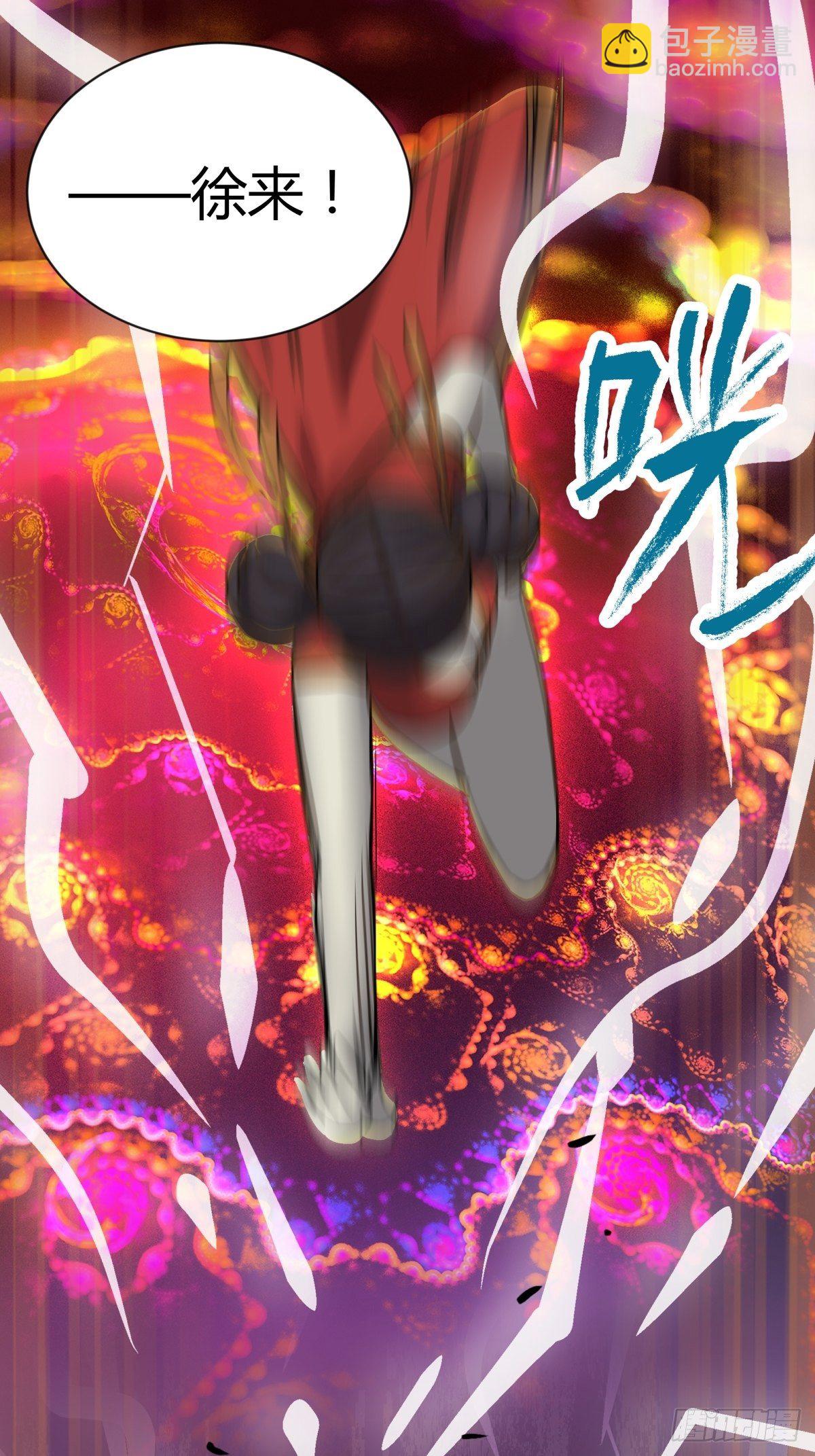 《三更四鼓（兼职纸人师傅）》58是我 第16页
