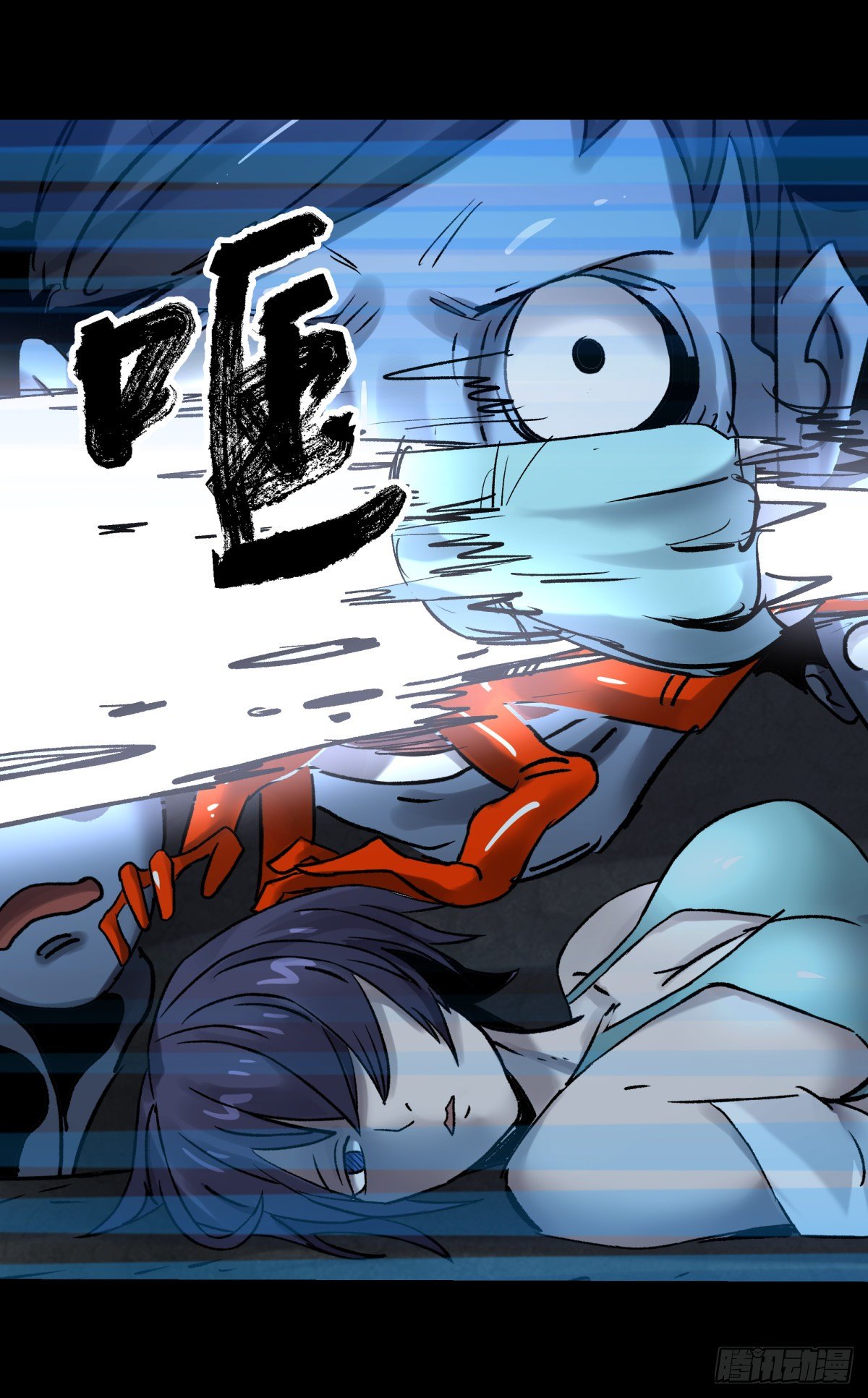 《三更四鼓（兼职纸人师傅）》58是我 第27页