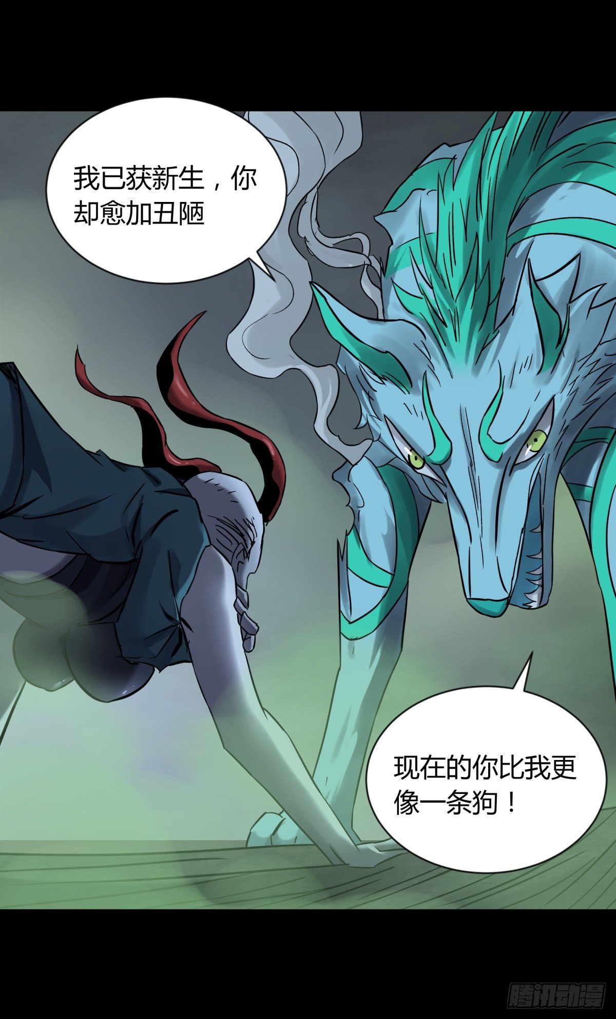 《三更四鼓（兼职纸人师傅）》58是我 第33页