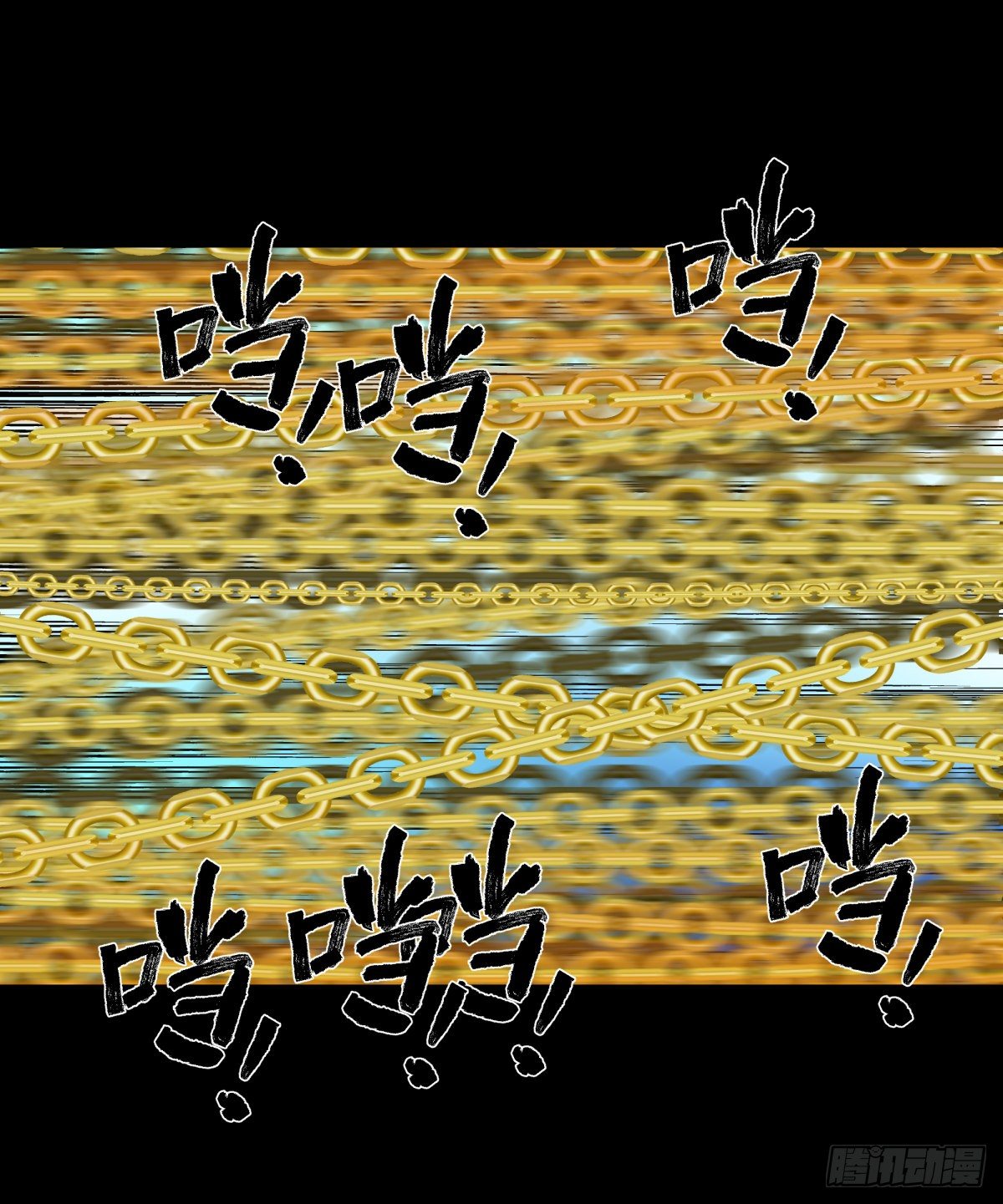 《三更四鼓（兼职纸人师傅）》58是我 第8页