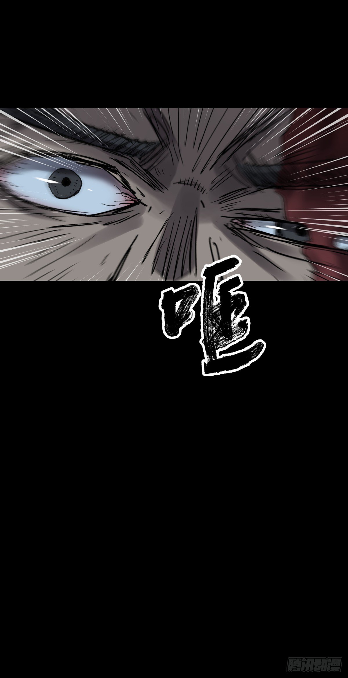 《三更四鼓（兼职纸人师傅）》60毁灭 第38页
