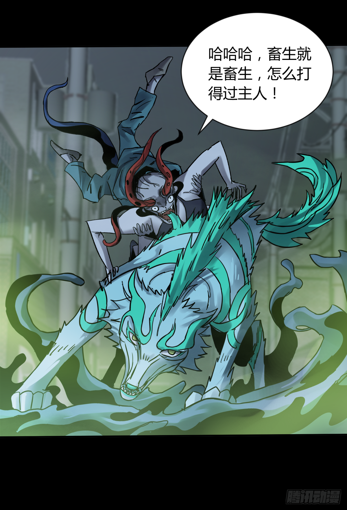 《三更四鼓（兼职纸人师傅）》59李子 第19页