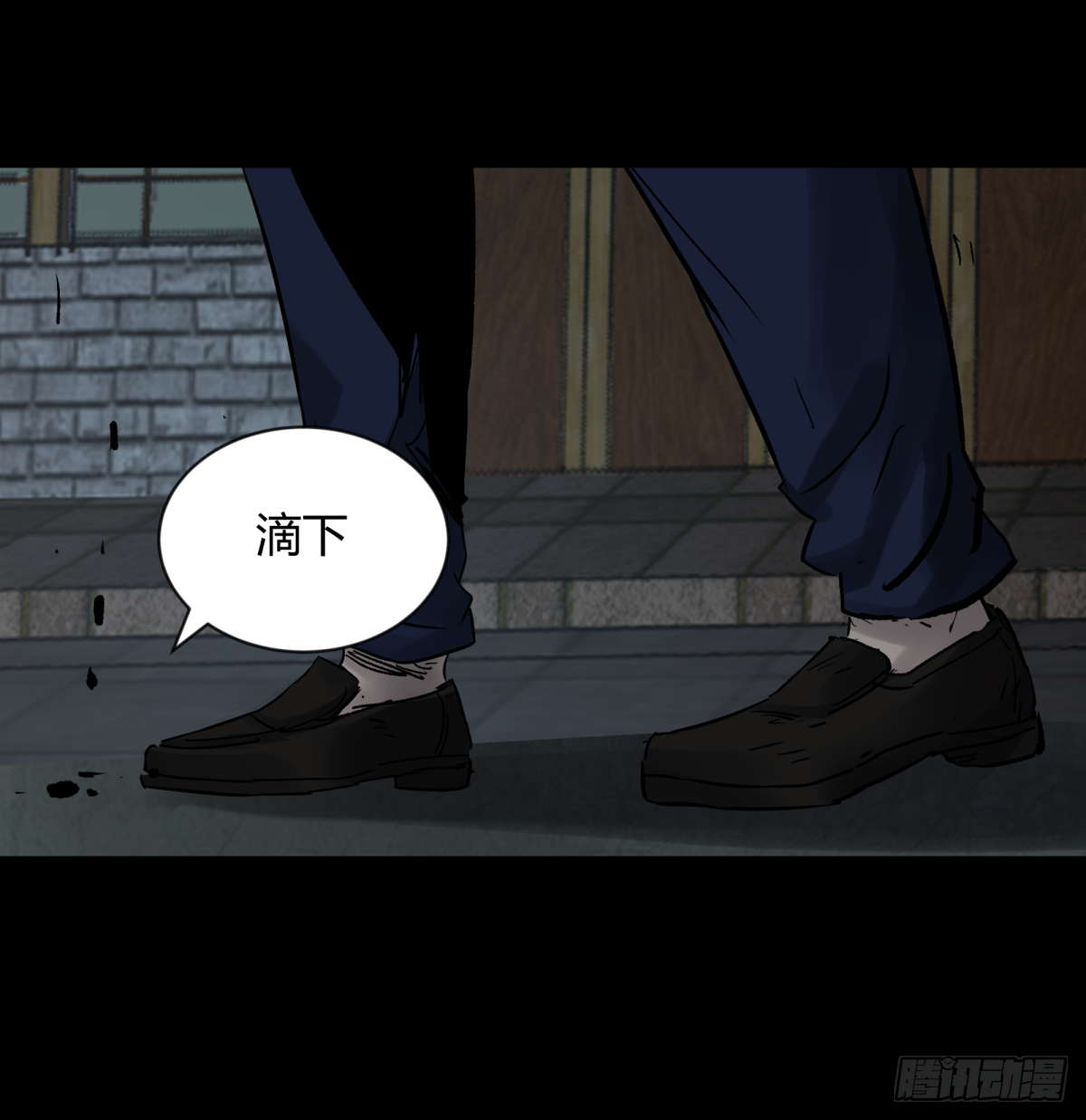 《三更四鼓（兼职纸人师傅）》59李子 第29页