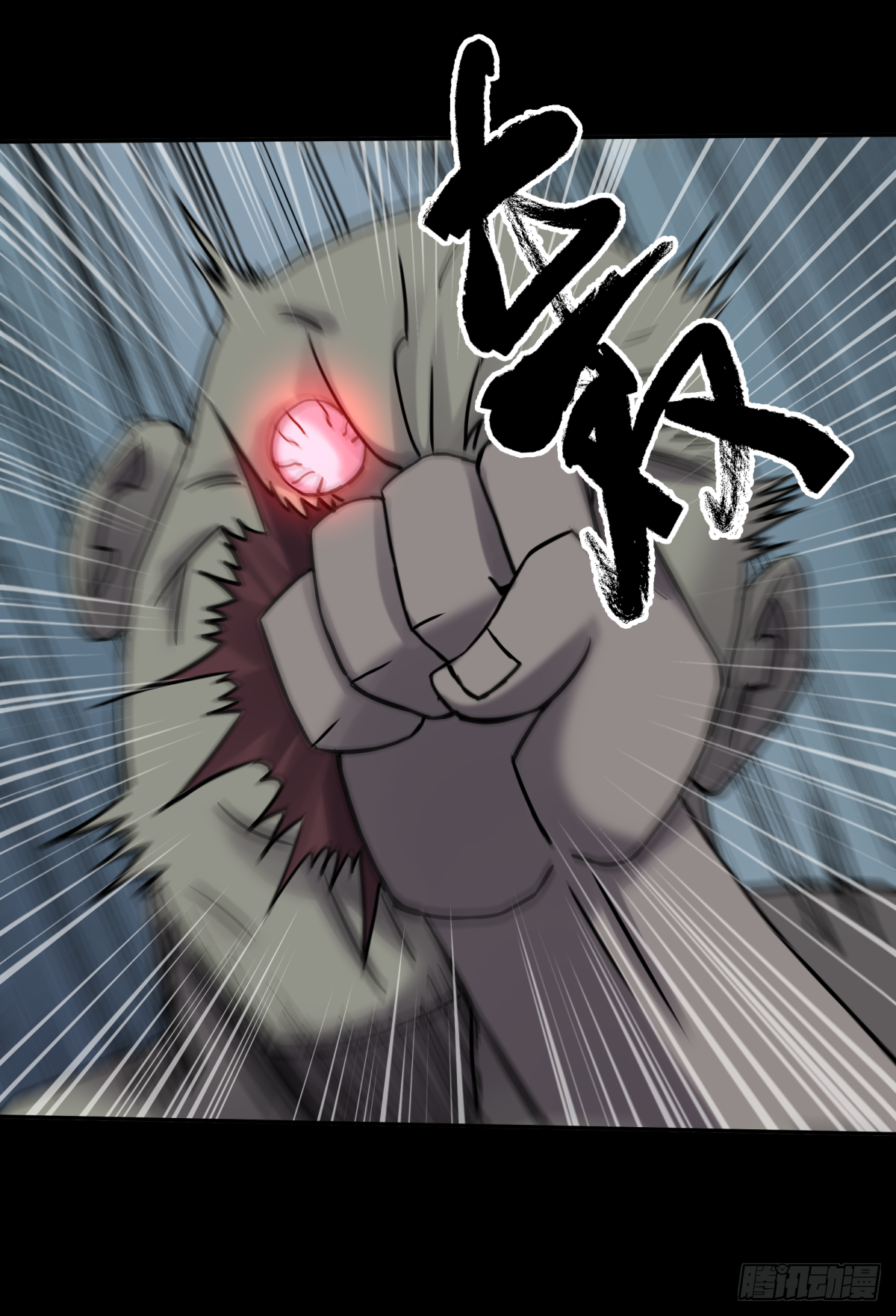 《三更四鼓（兼职纸人师傅）》59李子 第3页