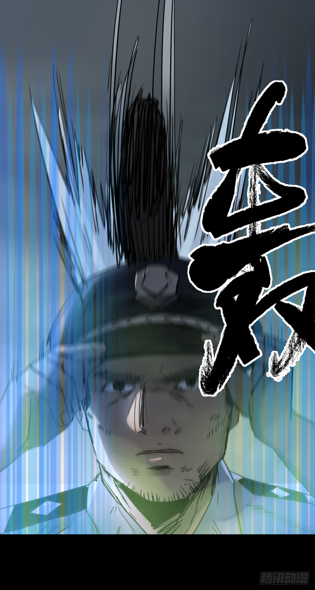 《三更四鼓（兼职纸人师傅）》59李子 第7页