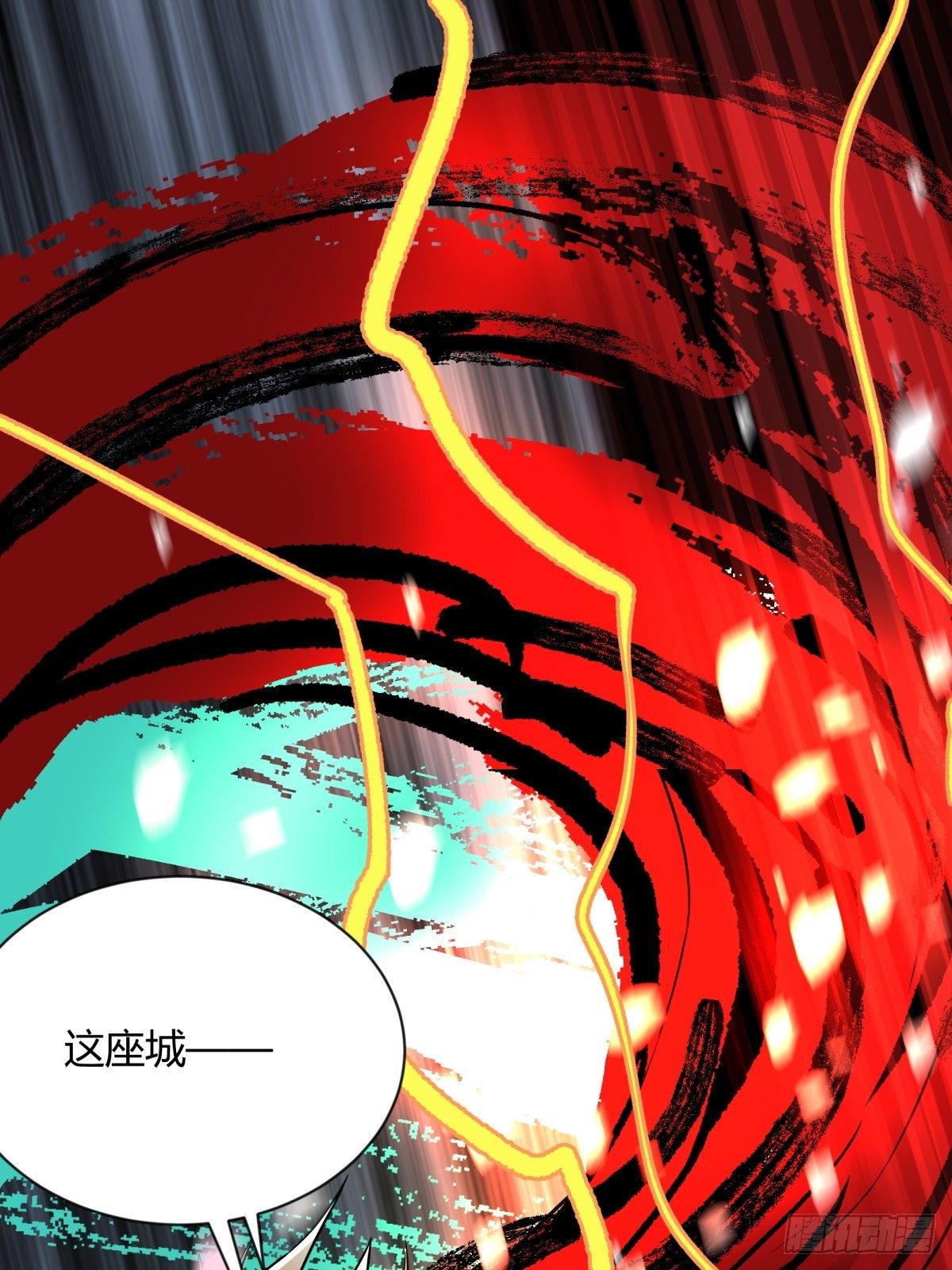 《三更四鼓（兼职纸人师傅）》60毁灭 第40页