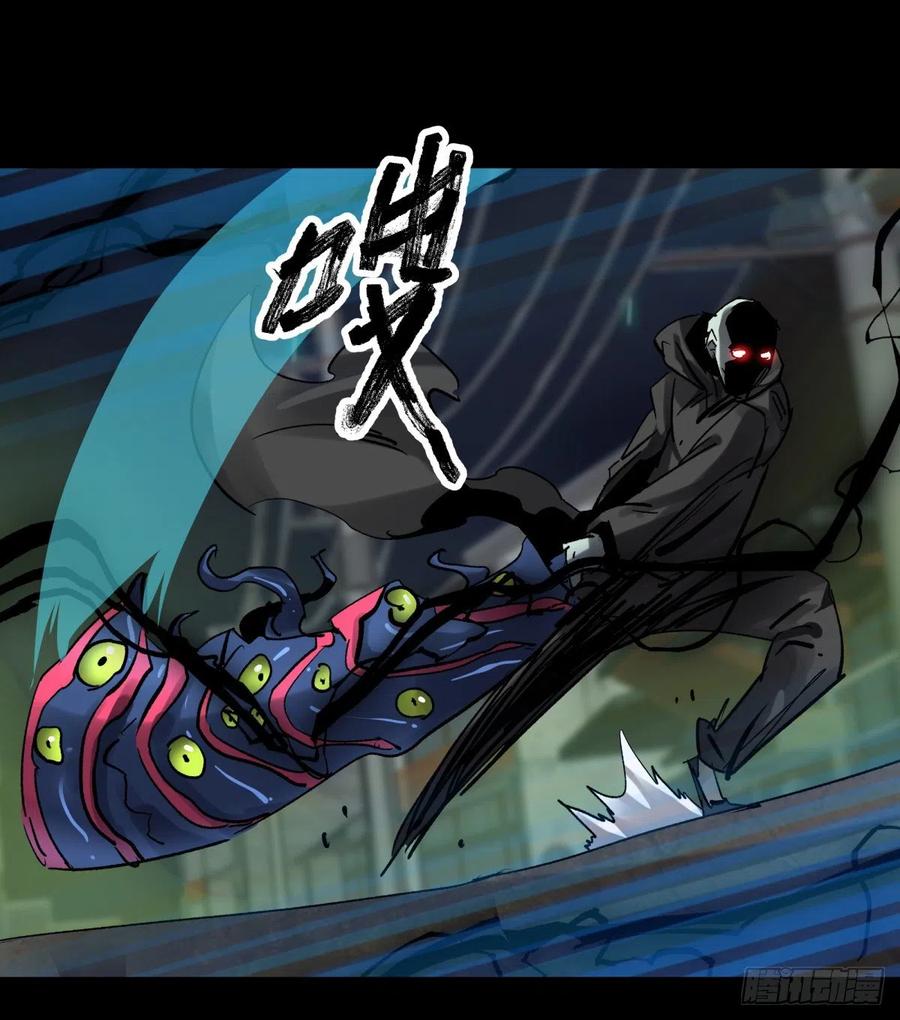 《三更四鼓（兼职纸人师傅）》63青龙 第30页
