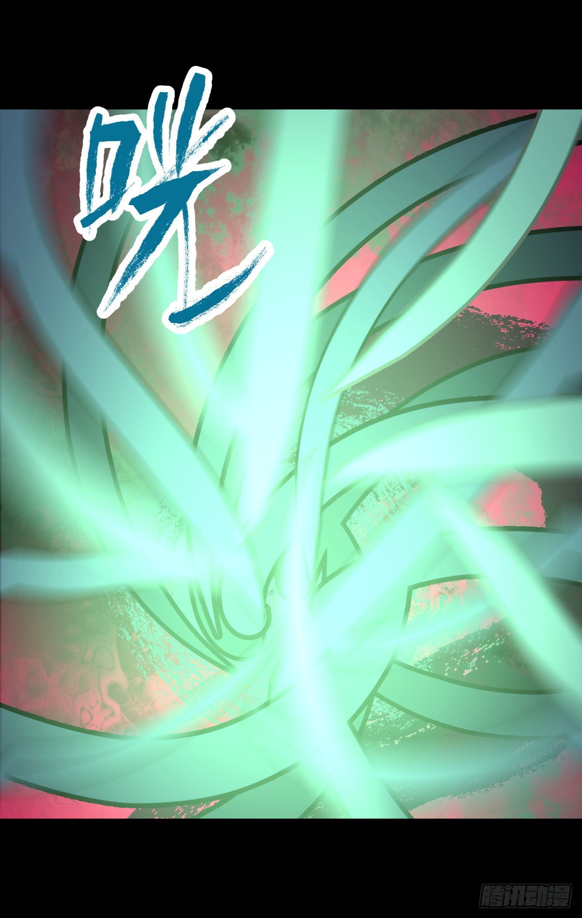 《三更四鼓（兼职纸人师傅）》62将军 第18页
