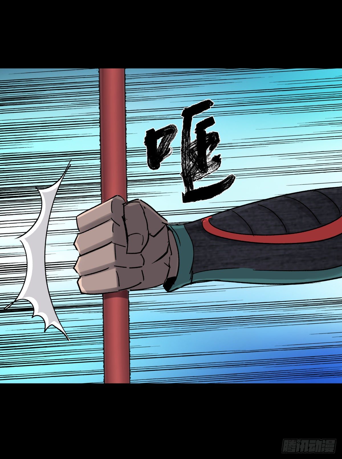 《三更四鼓（兼职纸人师傅）》62将军 第34页