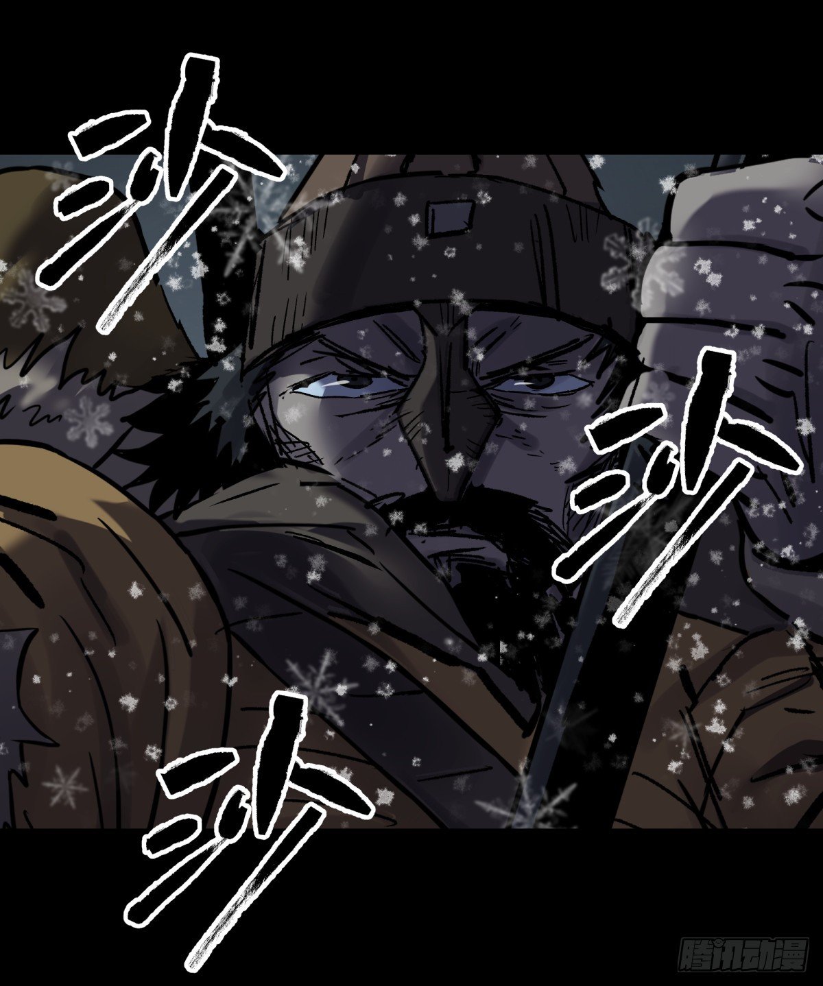 《三更四鼓（兼职纸人师傅）》61山阿 第33页