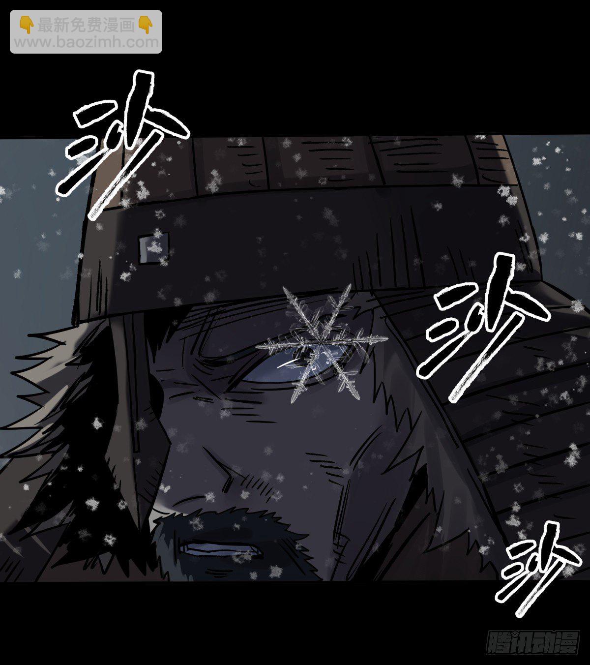 《三更四鼓（兼职纸人师傅）》61山阿 第34页