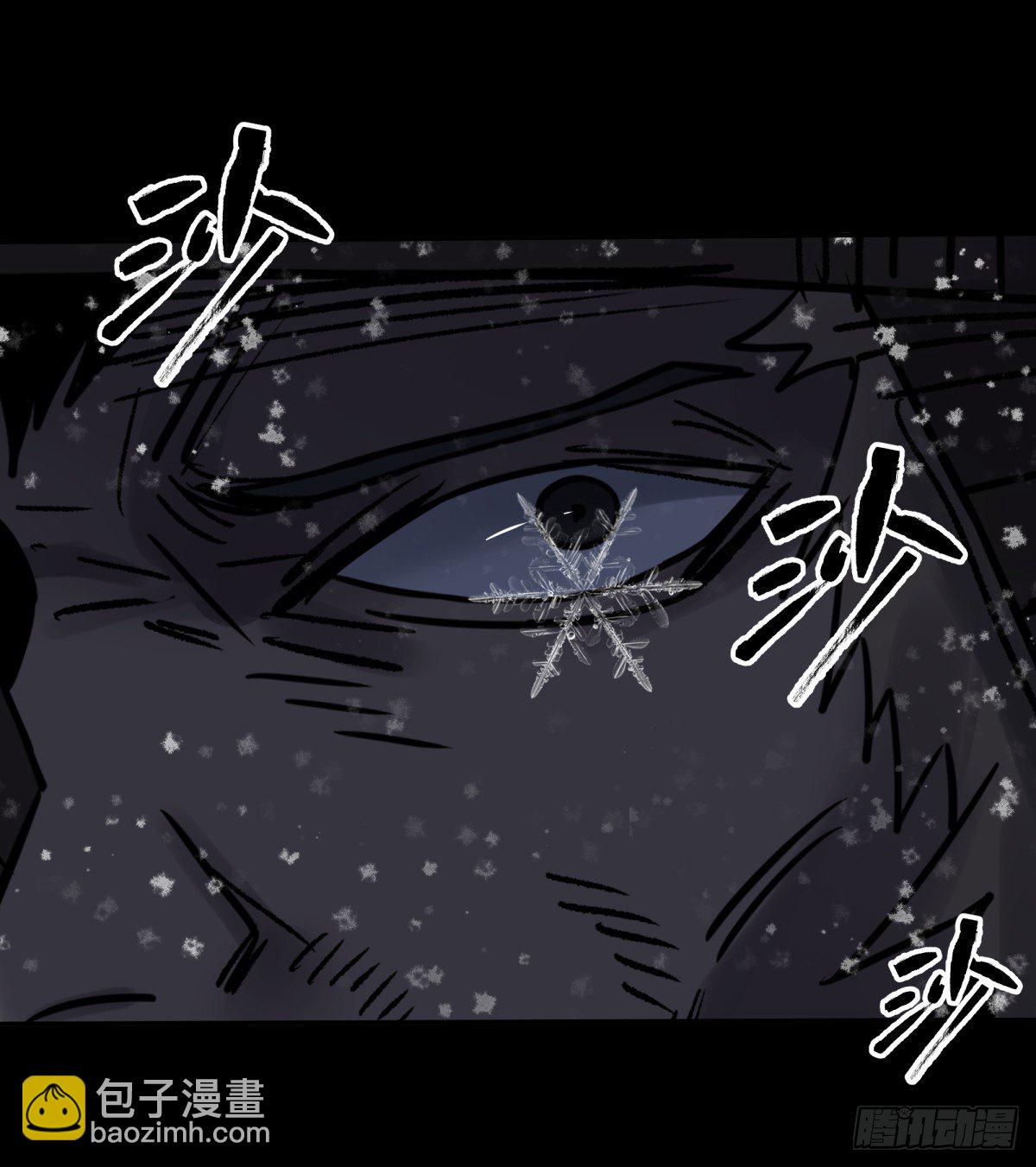 《三更四鼓（兼职纸人师傅）》61山阿 第35页