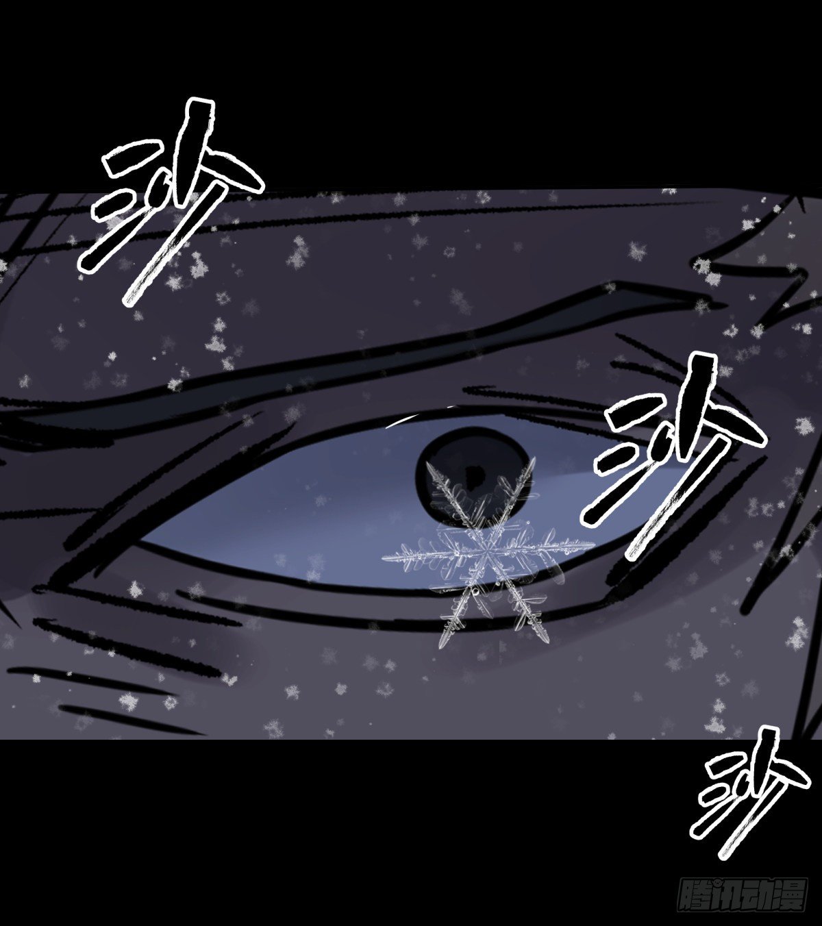 《三更四鼓（兼职纸人师傅）》61山阿 第36页