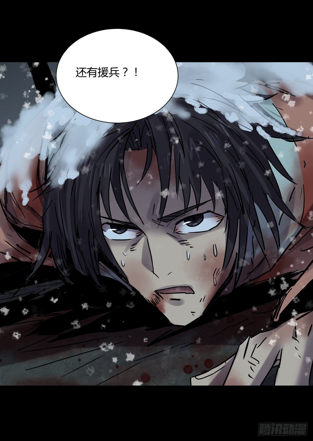 《三更四鼓（兼职纸人师傅）》61山阿 第40页