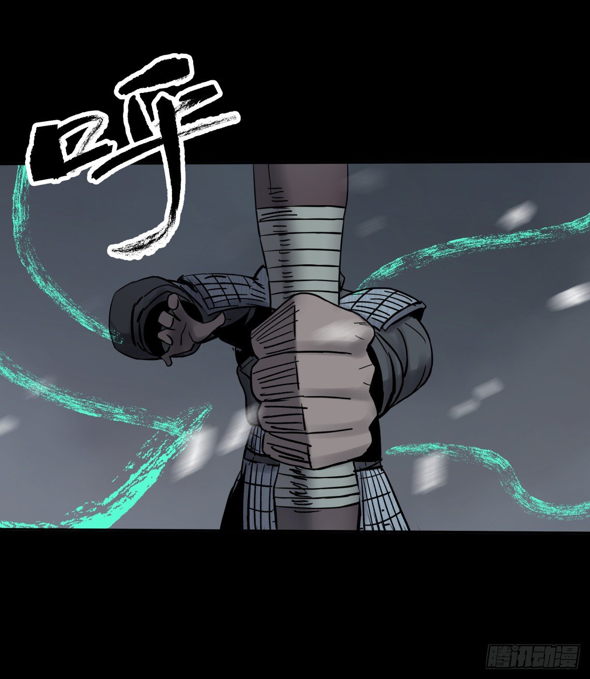 《三更四鼓（兼职纸人师傅）》61山阿 第41页