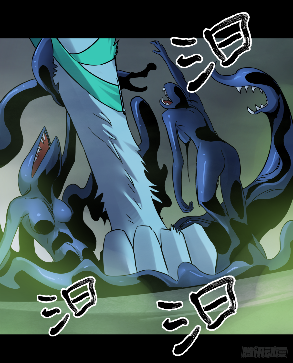 《三更四鼓（兼职纸人师傅）》59李子 第21页