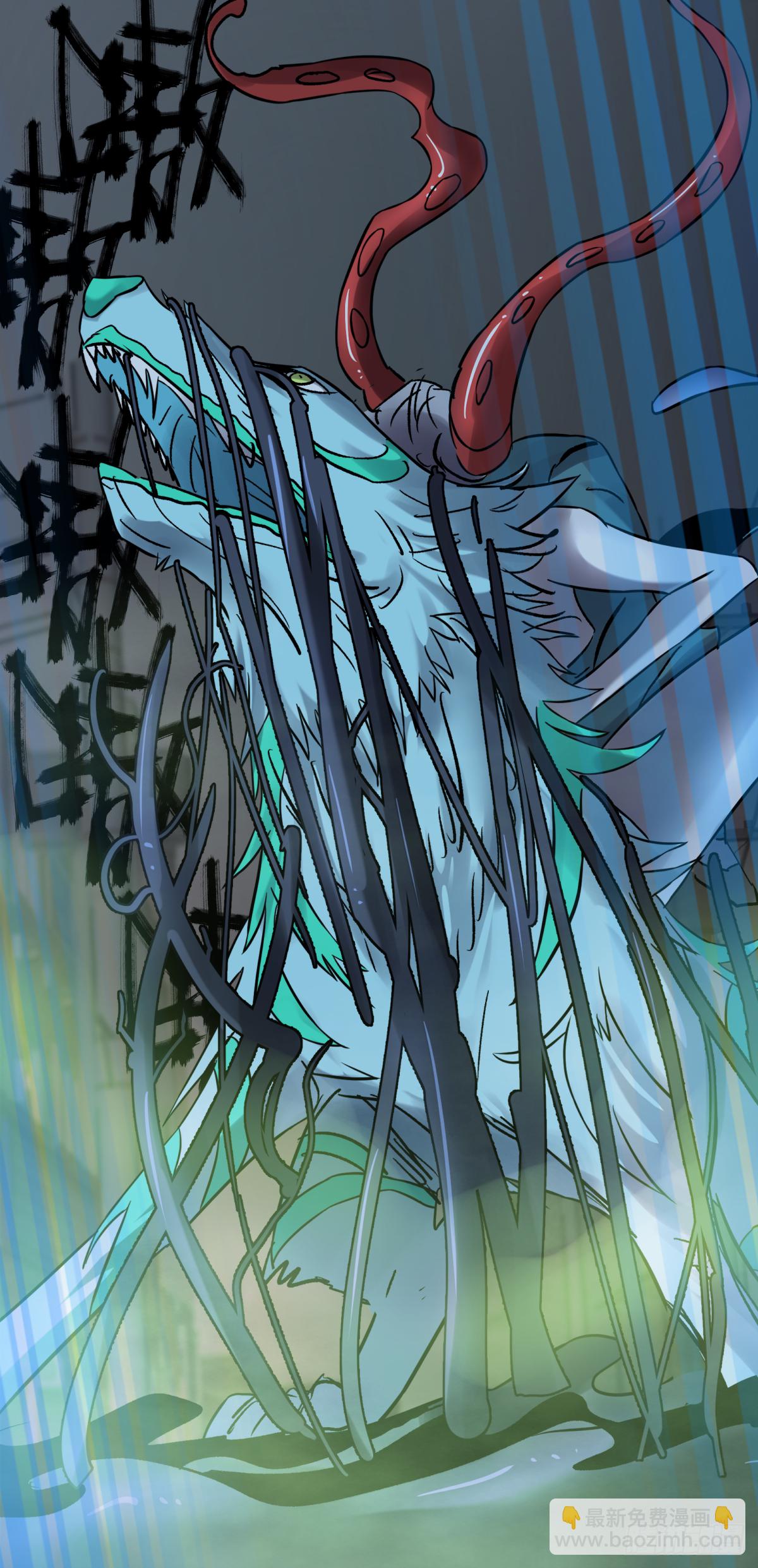 《三更四鼓（兼职纸人师傅）》59李子 第23页
