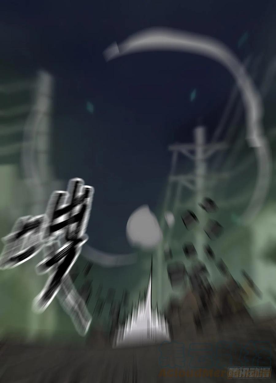 《三更四鼓（兼职纸人师傅）》63青龙 第33页