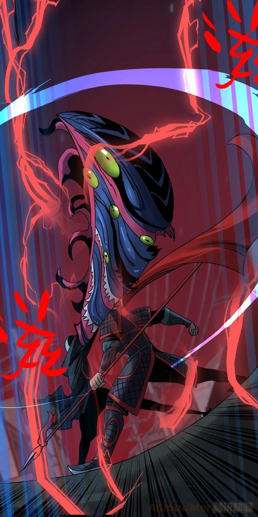 《三更四鼓（兼职纸人师傅）》63青龙 第37页