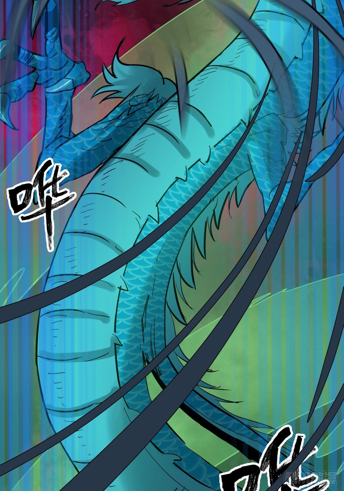 《三更四鼓（兼职纸人师傅）》62将军 第20页