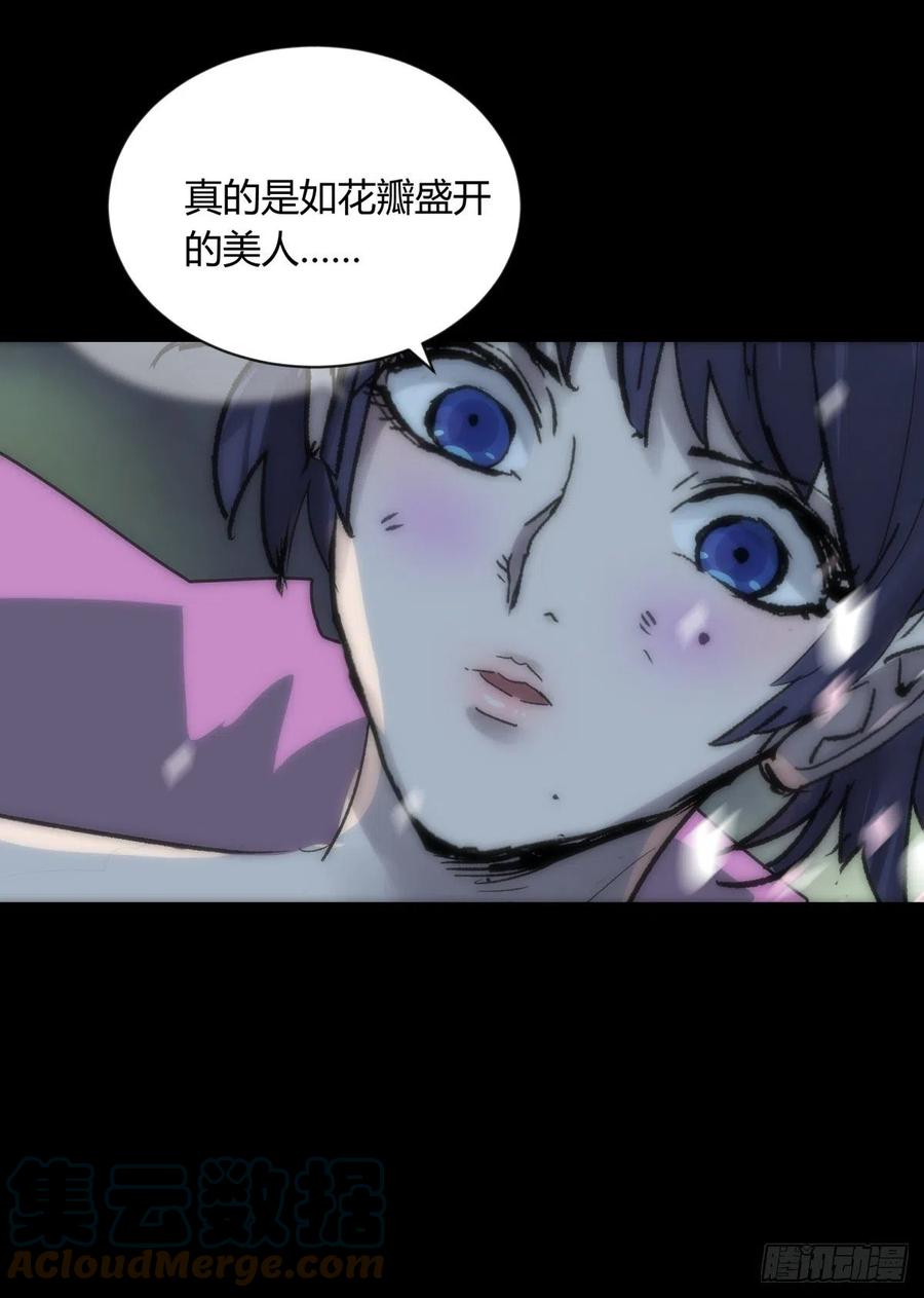 《三更四鼓（兼职纸人师傅）》67年华 第11页