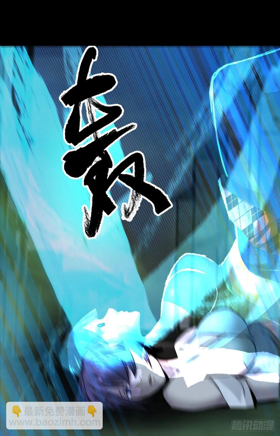 《三更四鼓（兼职纸人师傅）》67年华 第16页