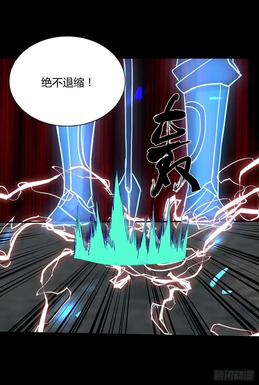 《三更四鼓（兼职纸人师傅）》67年华 第20页