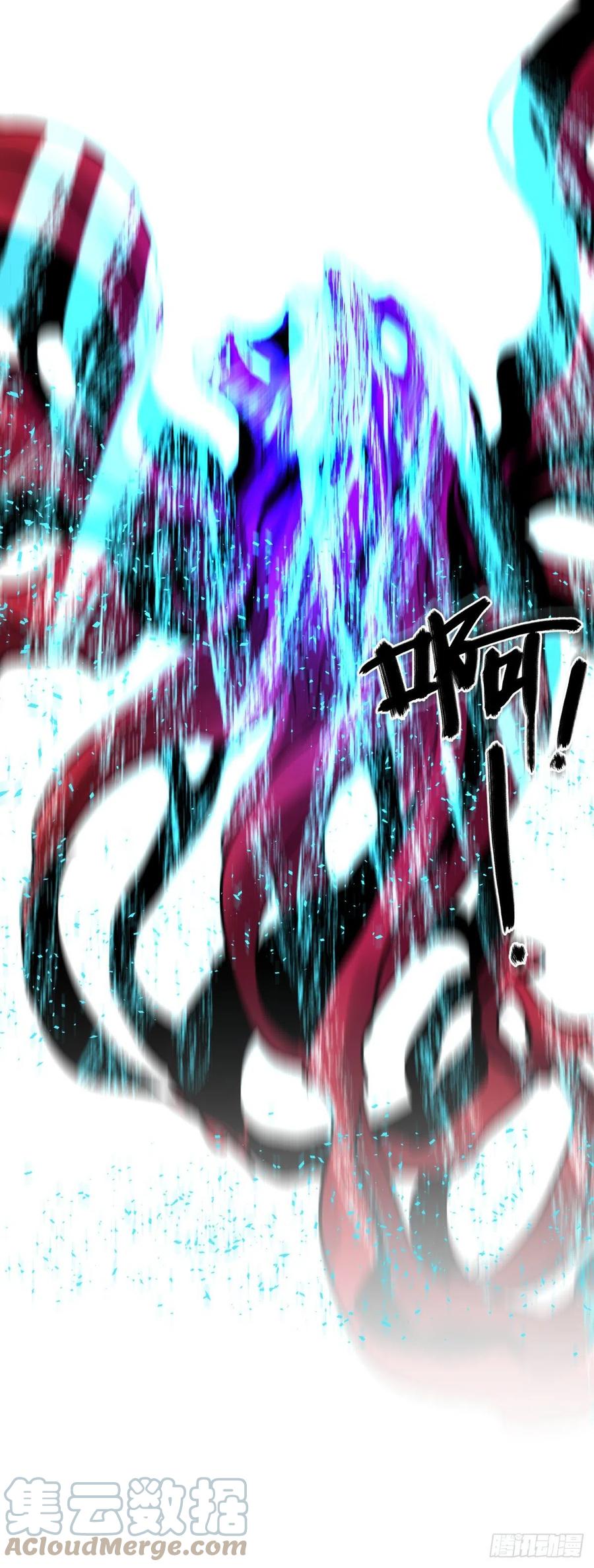 《三更四鼓（兼职纸人师傅）》67年华 第35页