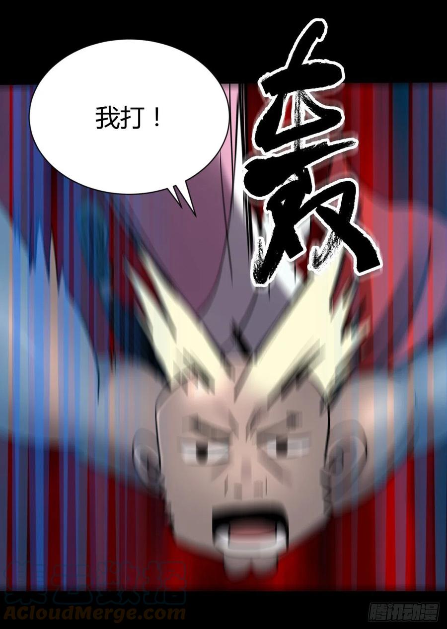 《三更四鼓（兼职纸人师傅）》67年华 第3页