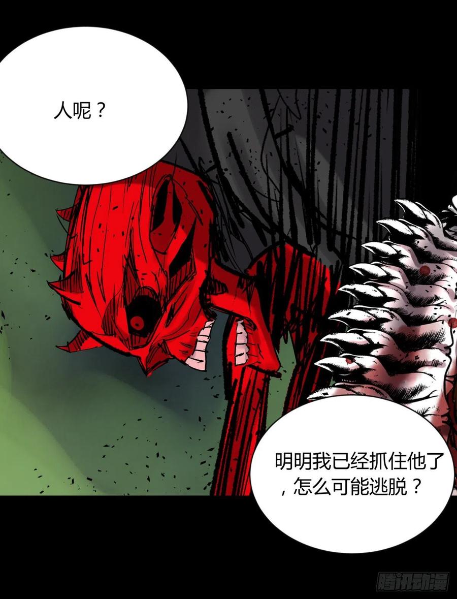 《三更四鼓（兼职纸人师傅）》66傀儡 第10页