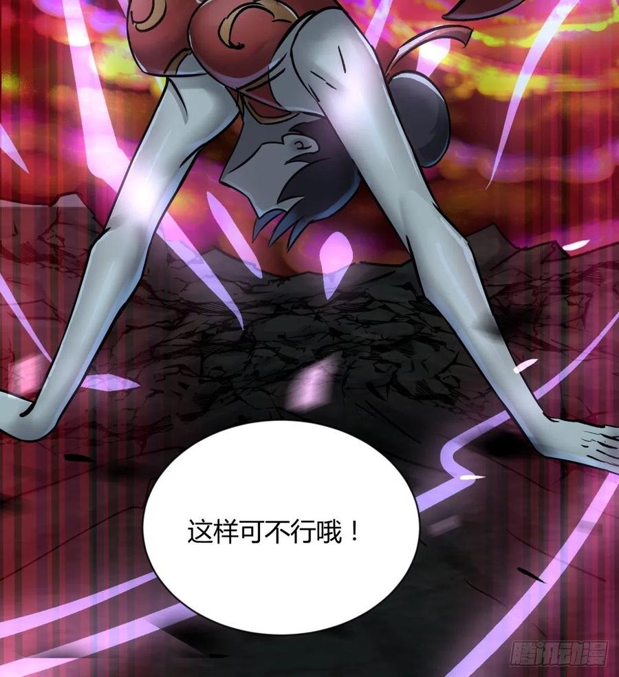 《三更四鼓（兼职纸人师傅）》66傀儡 第16页