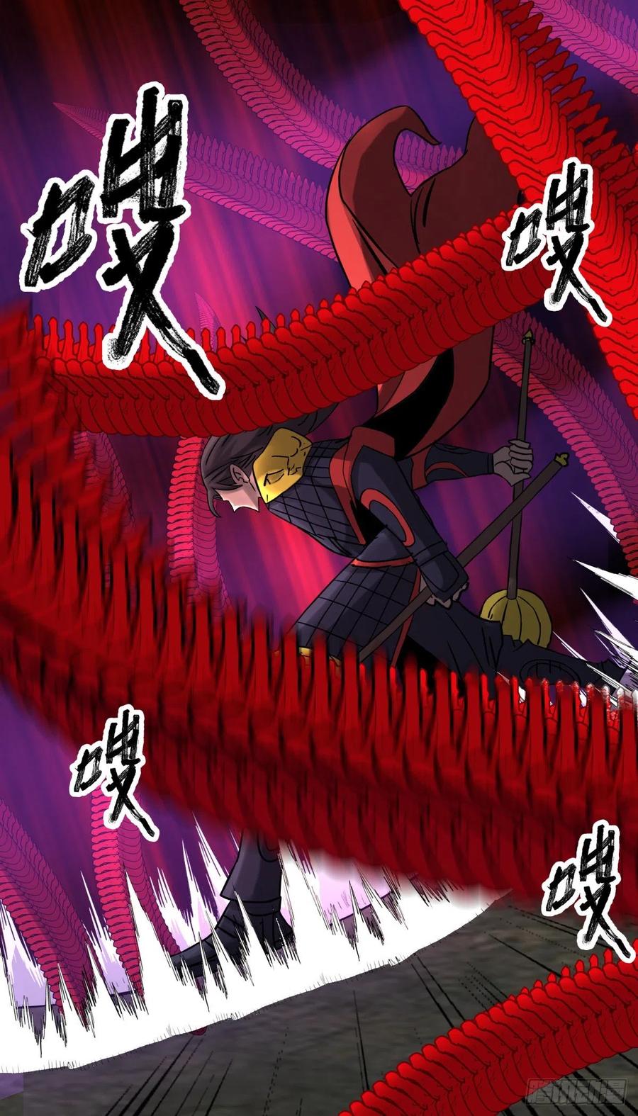 《三更四鼓（兼职纸人师傅）》65陌刀 第29页