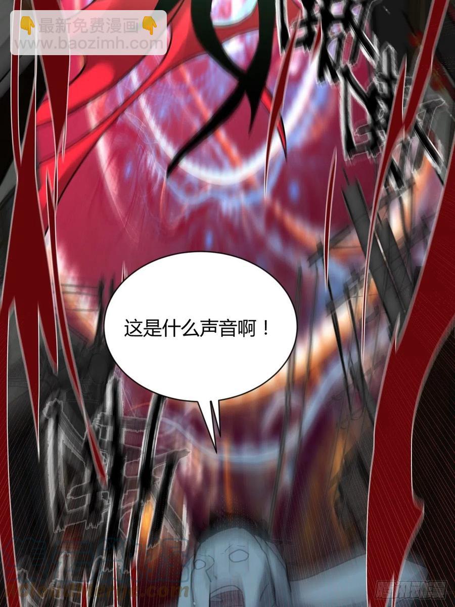 《三更四鼓（兼职纸人师傅）》65陌刀 第4页